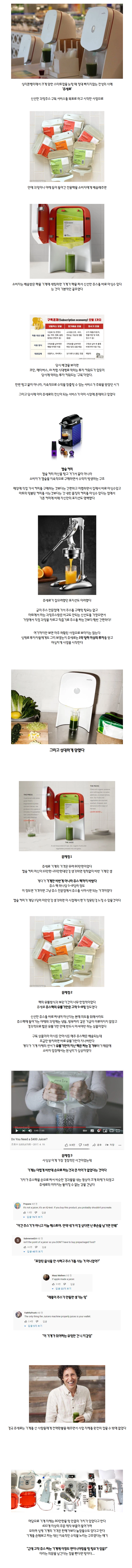 BlockNote image