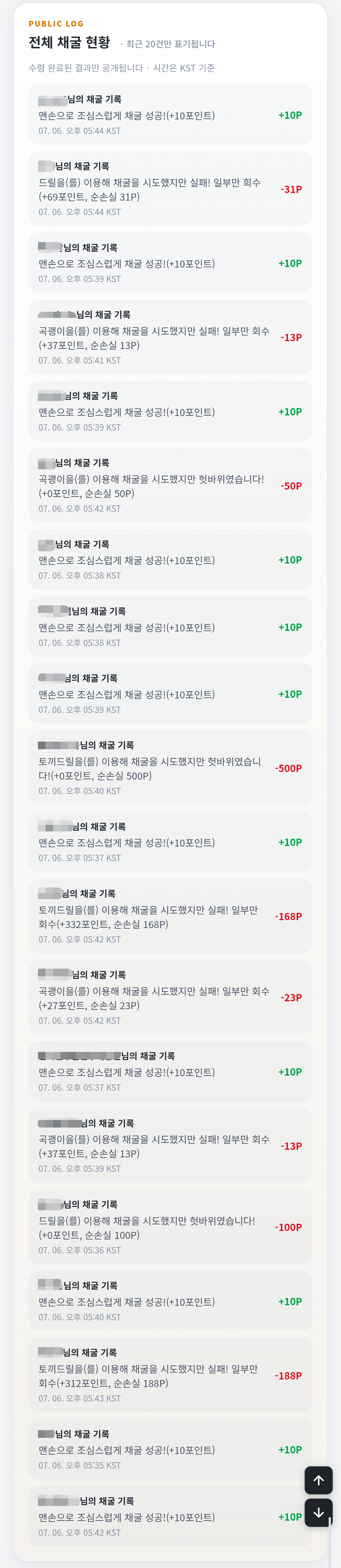 BlockNote image
