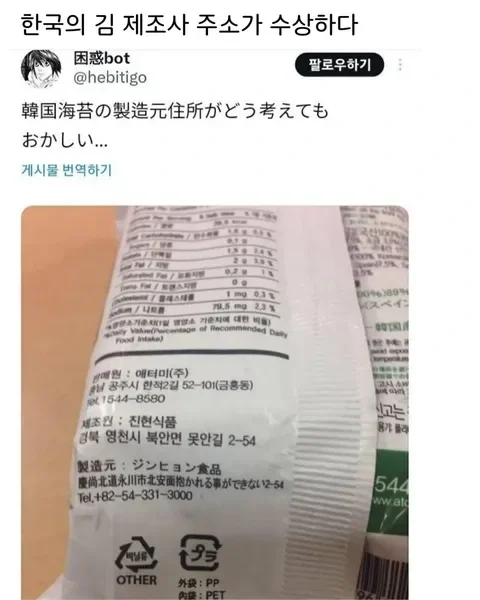 BlockNote image