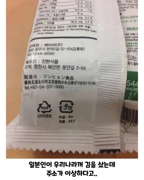 BlockNote image