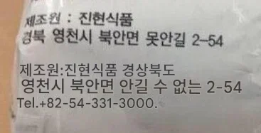 BlockNote image