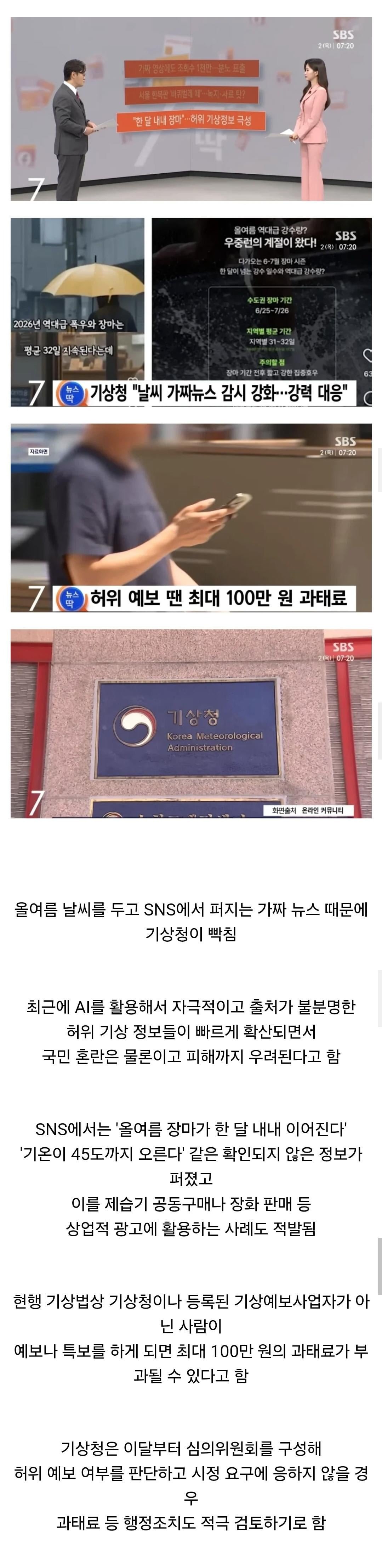 BlockNote image
