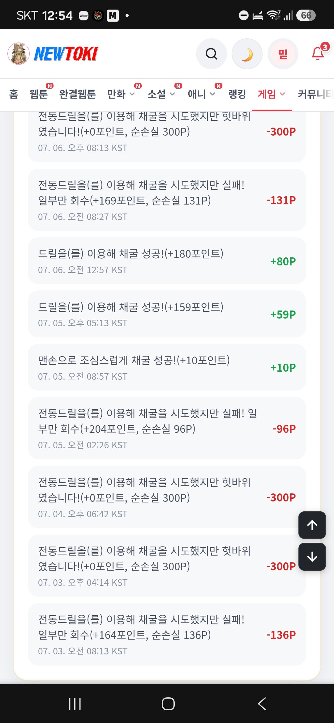 BlockNote image
