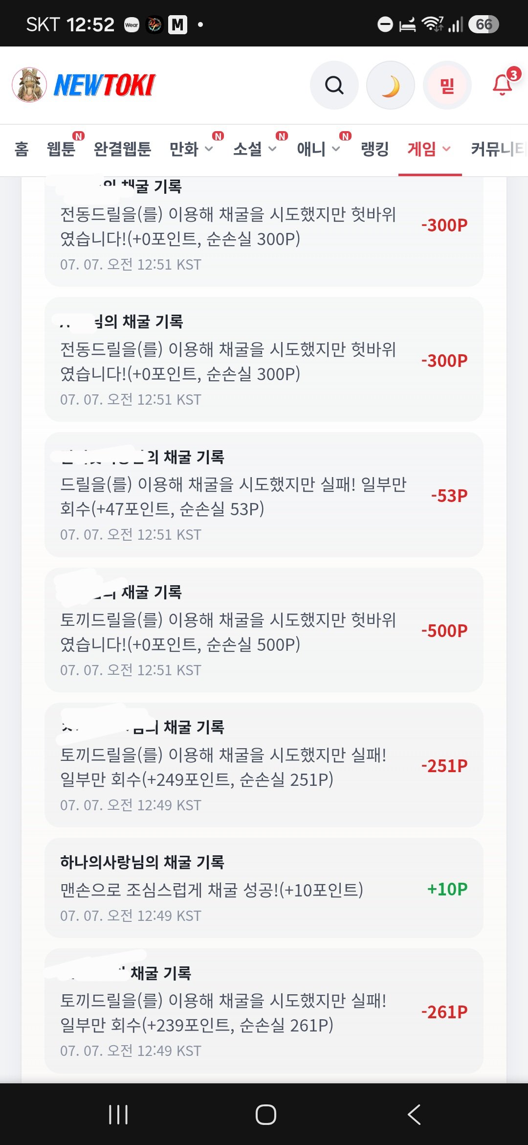 BlockNote image