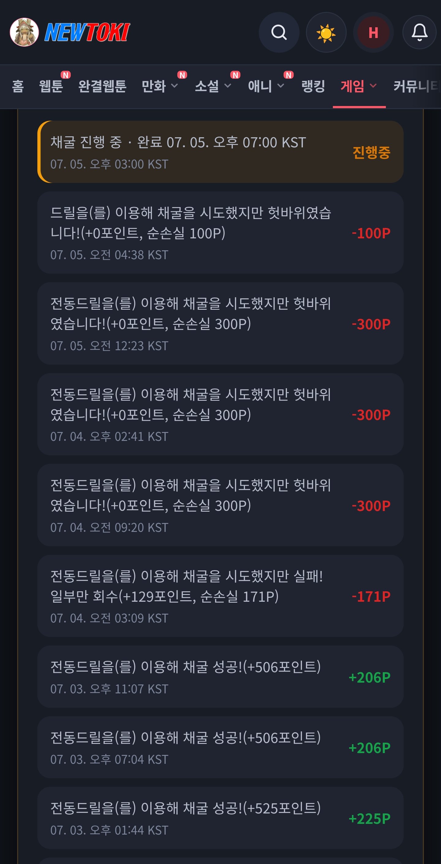 BlockNote image