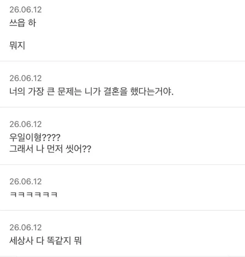 BlockNote image