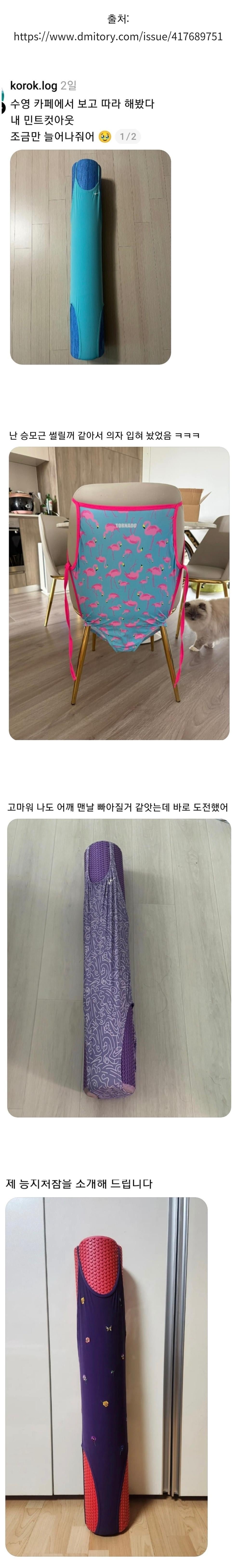 BlockNote image