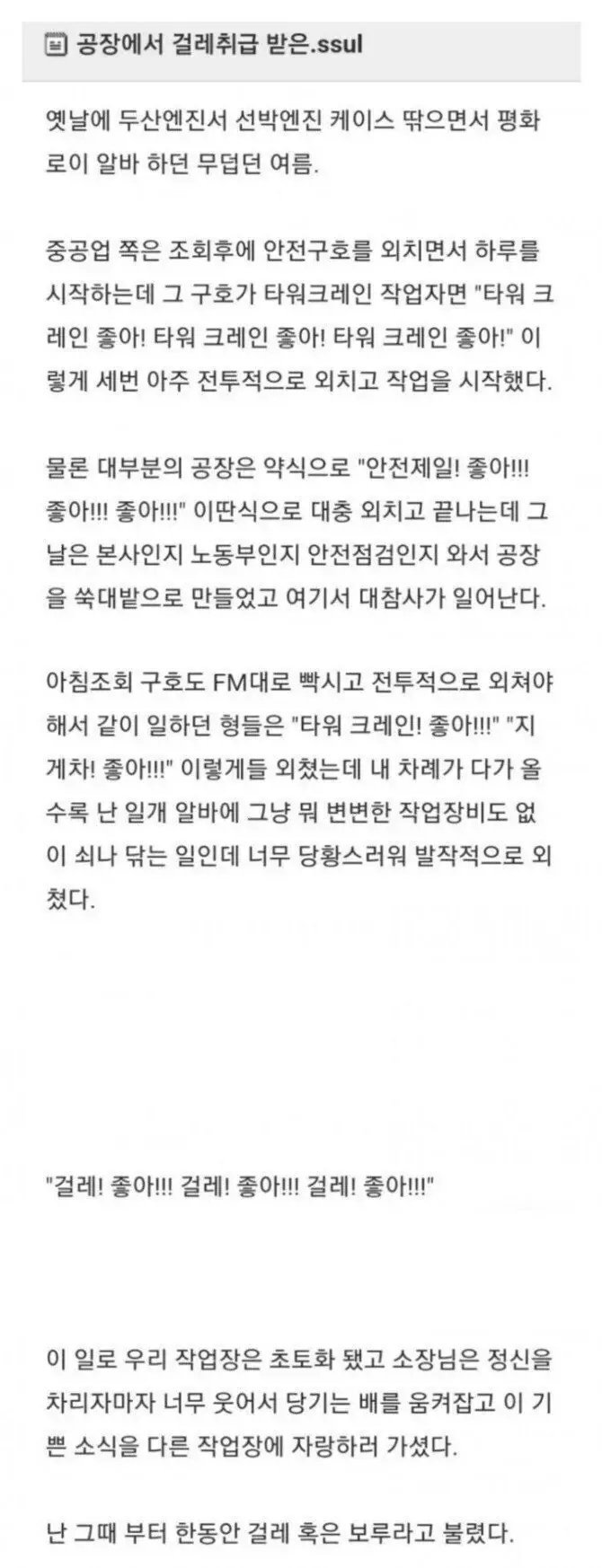 BlockNote image