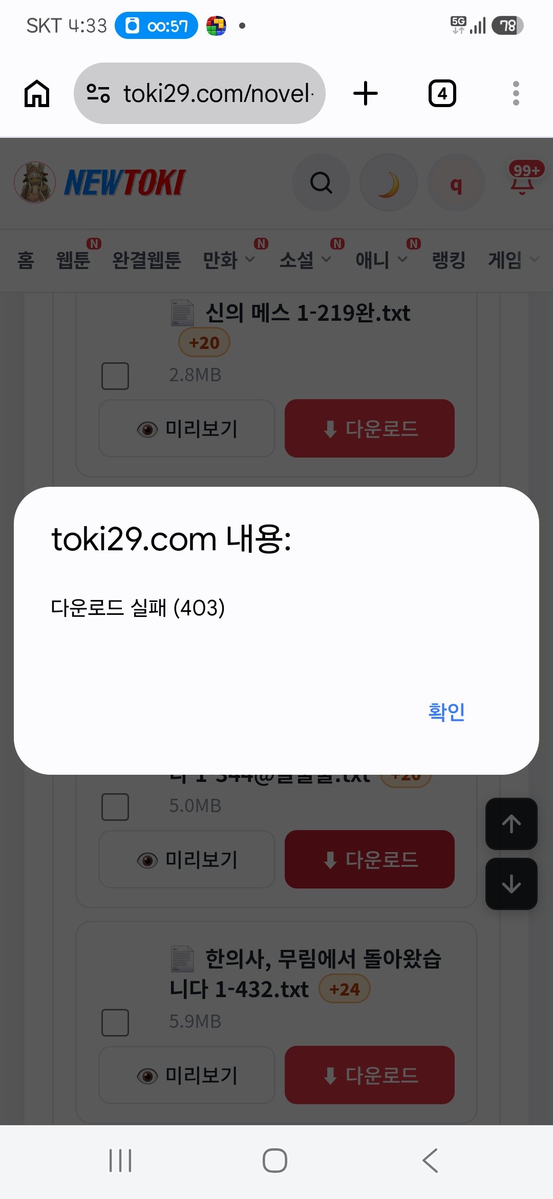 BlockNote image