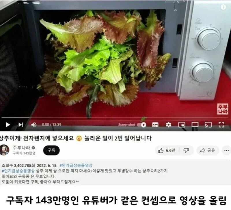 BlockNote image