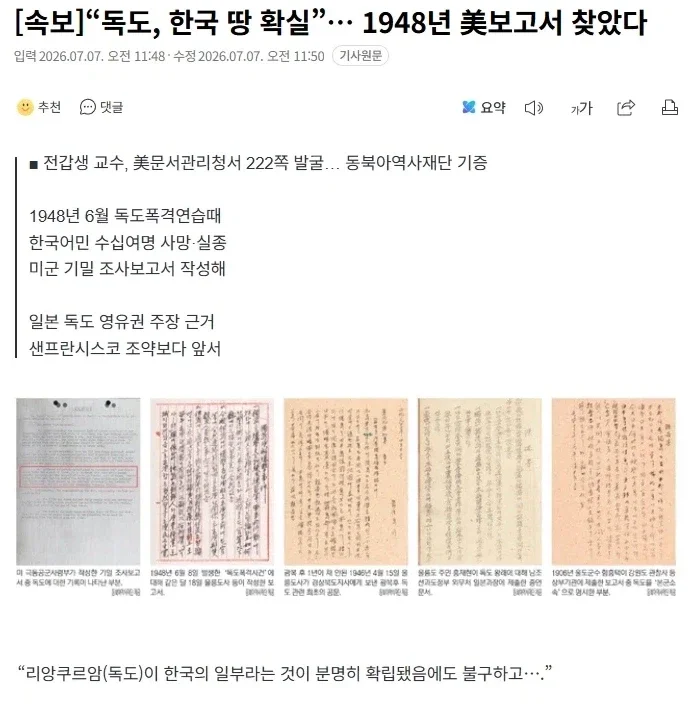 BlockNote image
