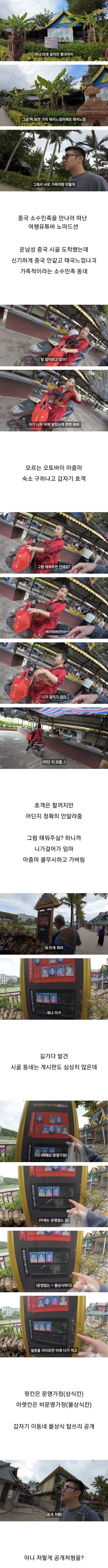 BlockNote image