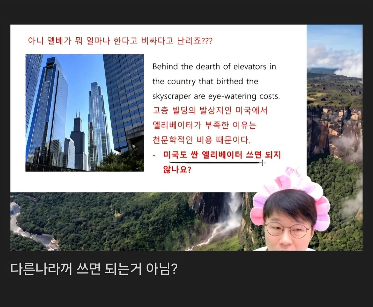 BlockNote image