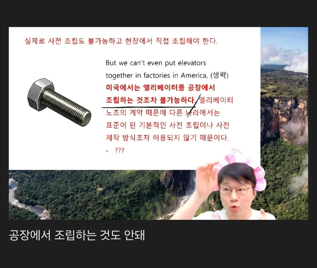 BlockNote image