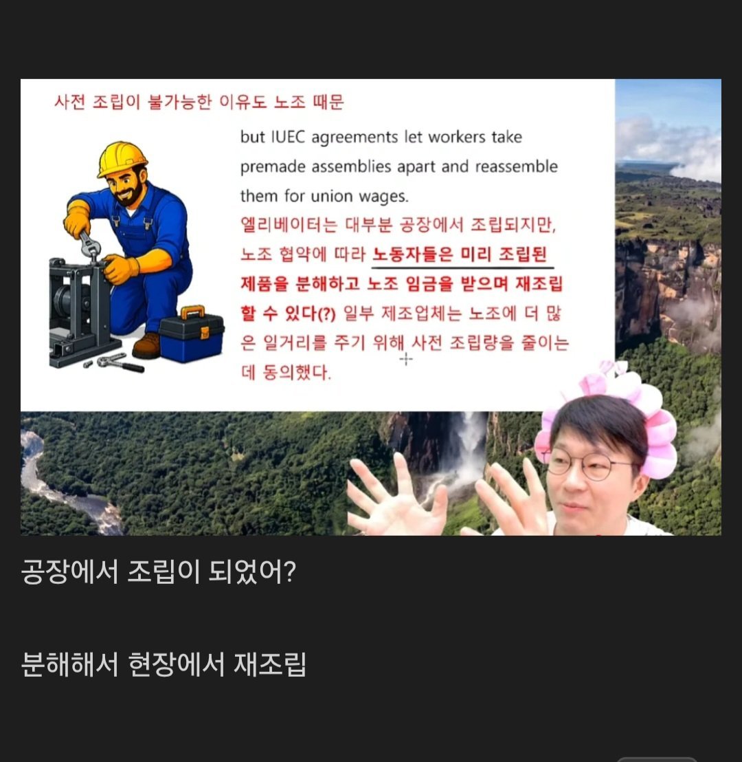BlockNote image