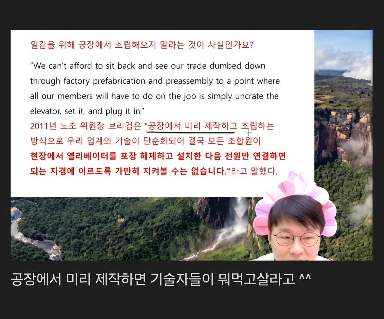 BlockNote image