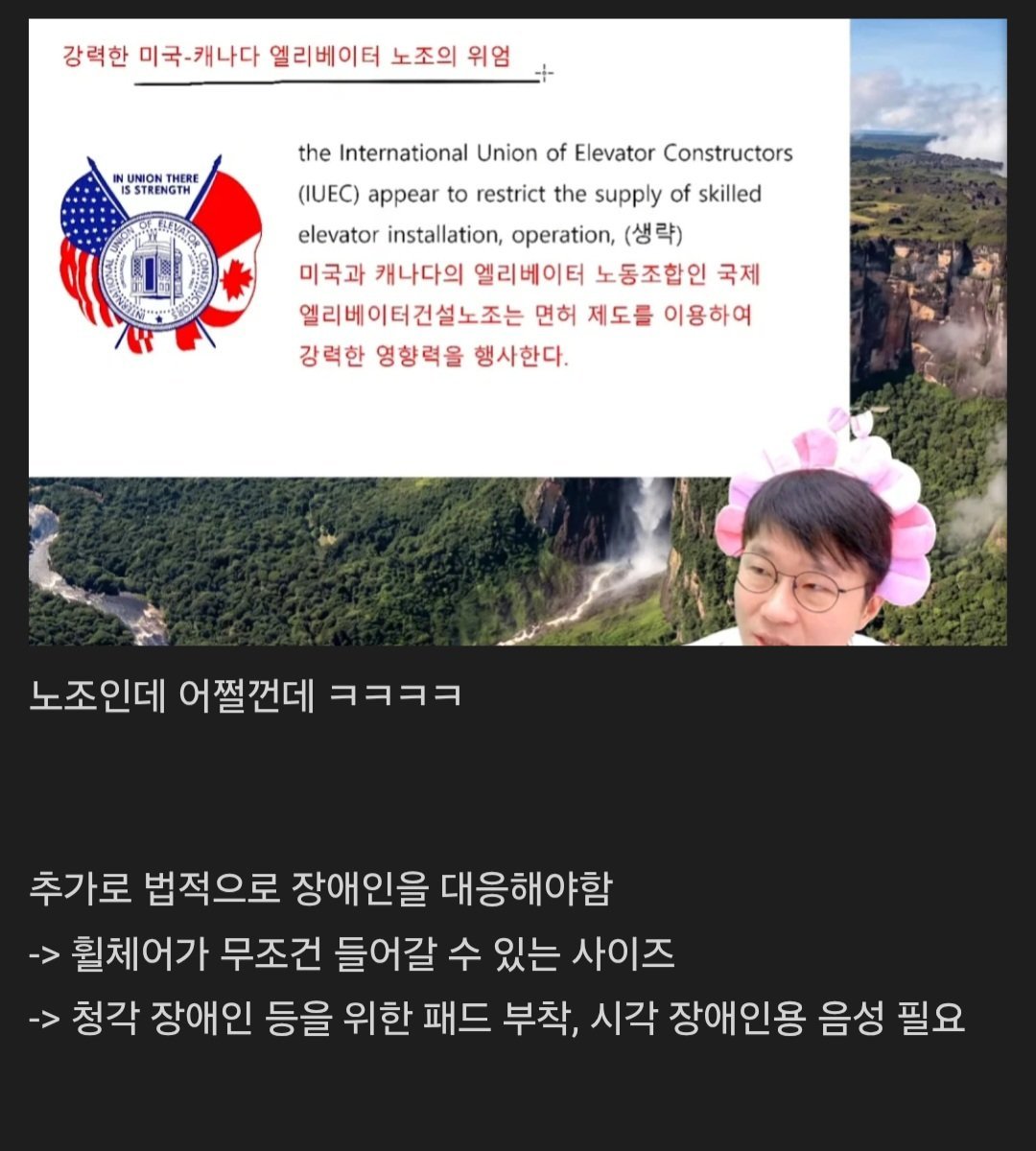 BlockNote image