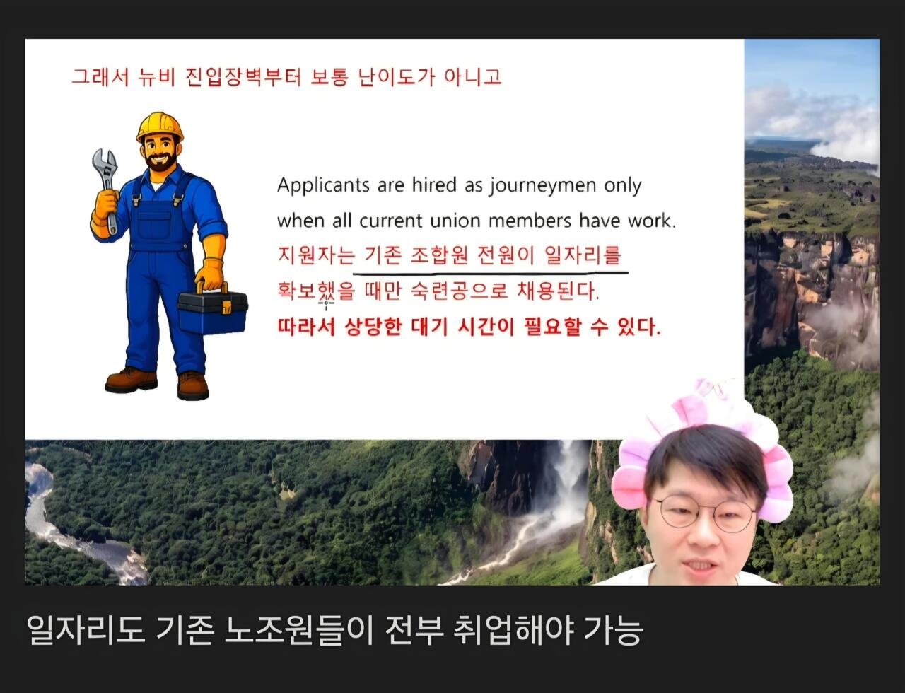 BlockNote image