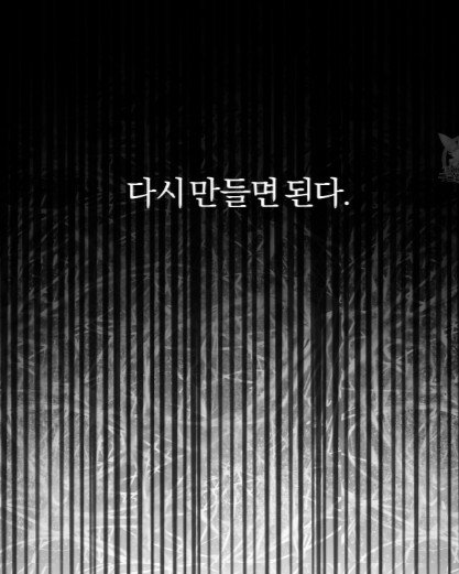 BlockNote image