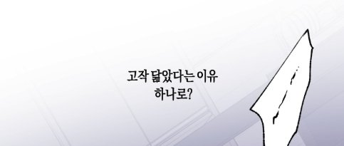 BlockNote image