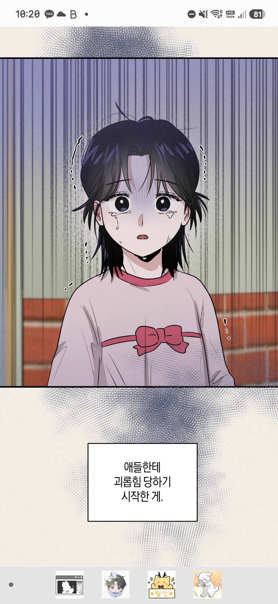 BlockNote image