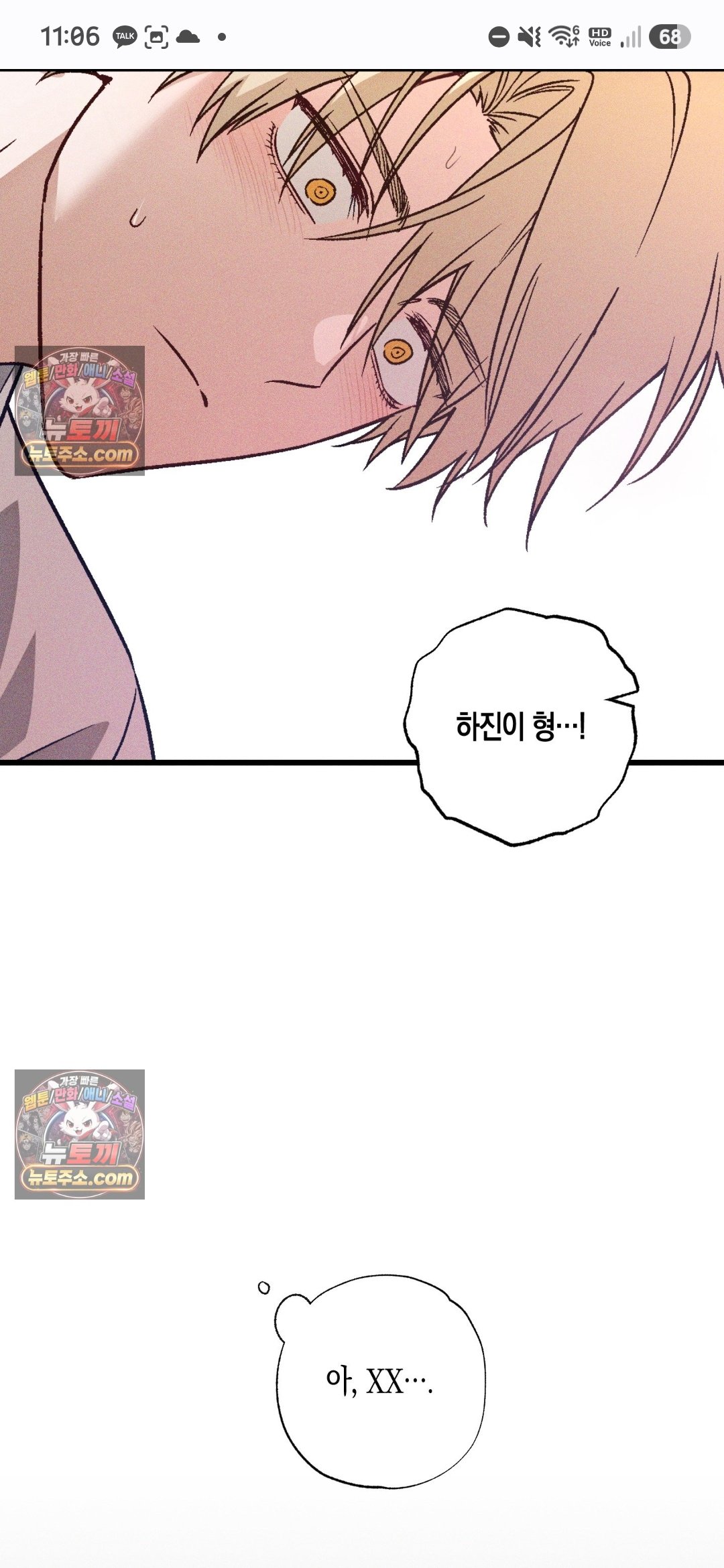 BlockNote image