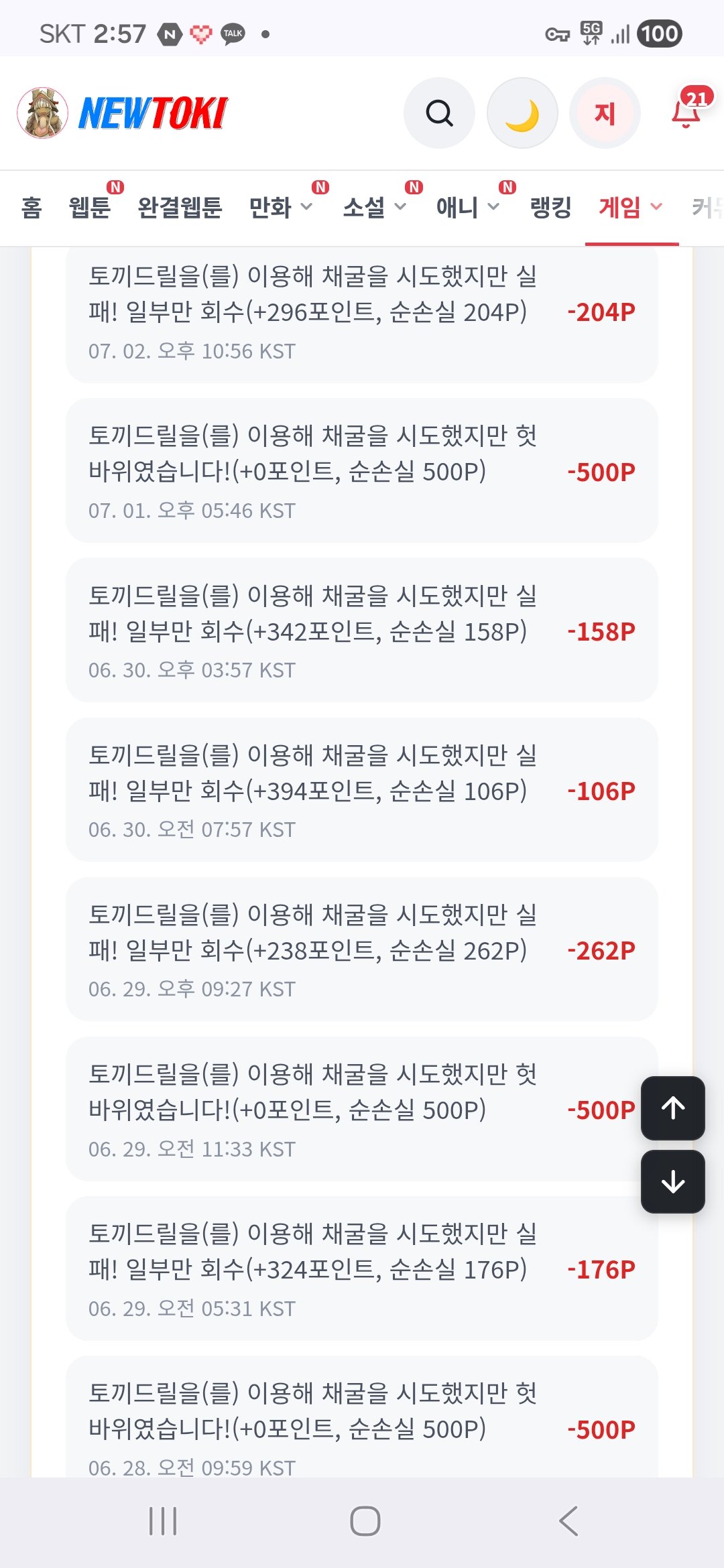 BlockNote image