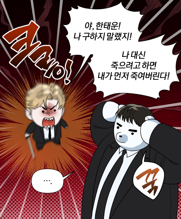 BlockNote image