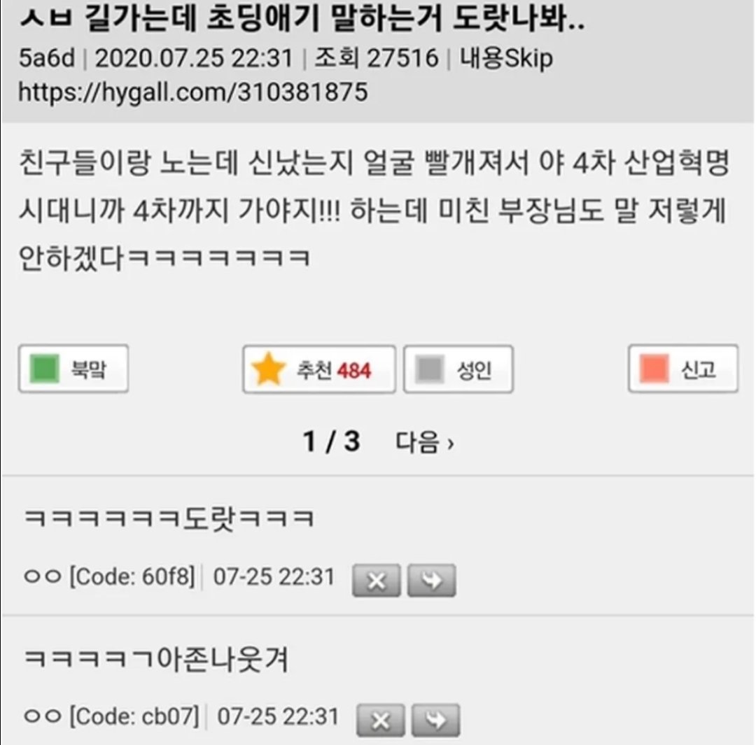 BlockNote image