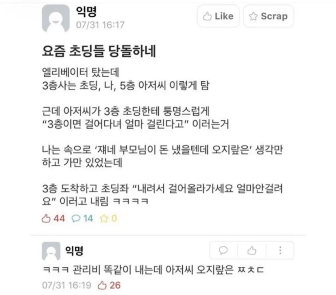 BlockNote image