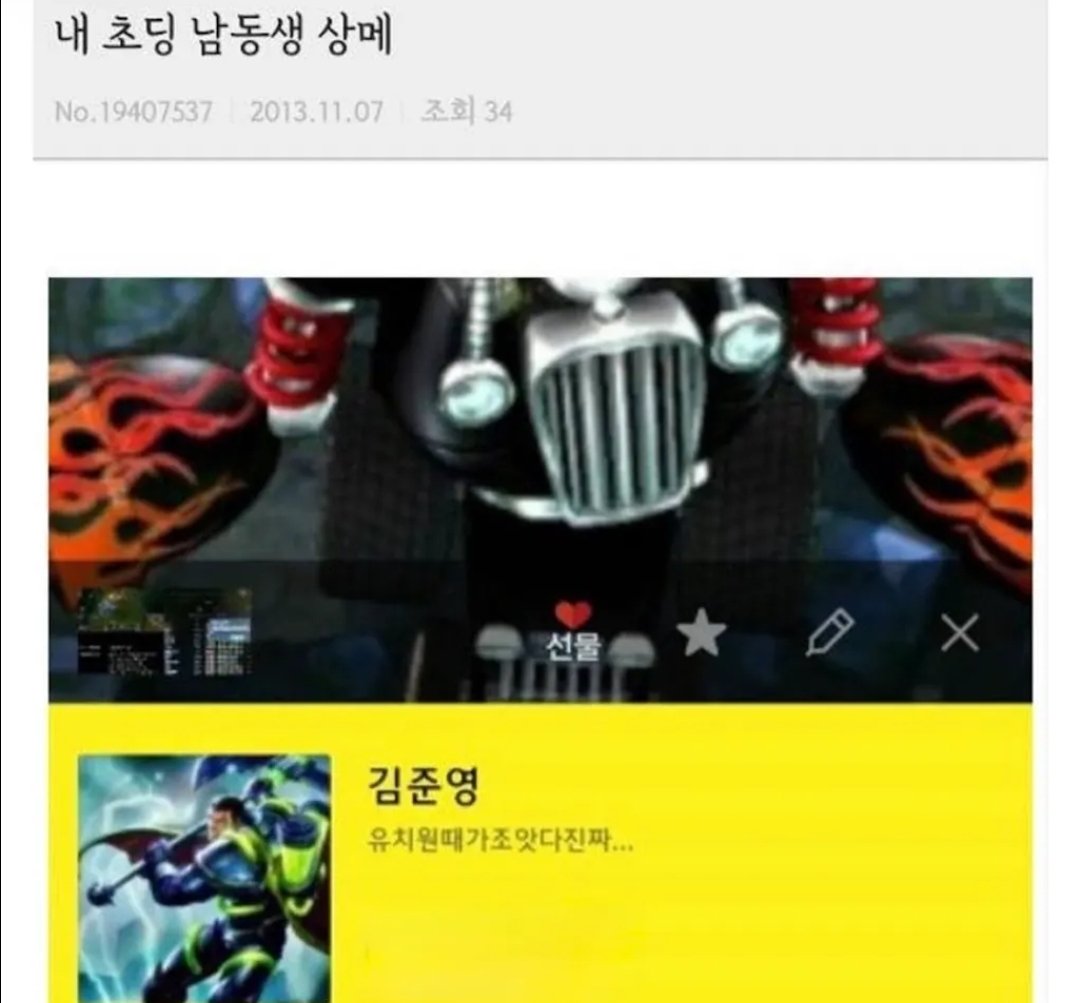 BlockNote image
