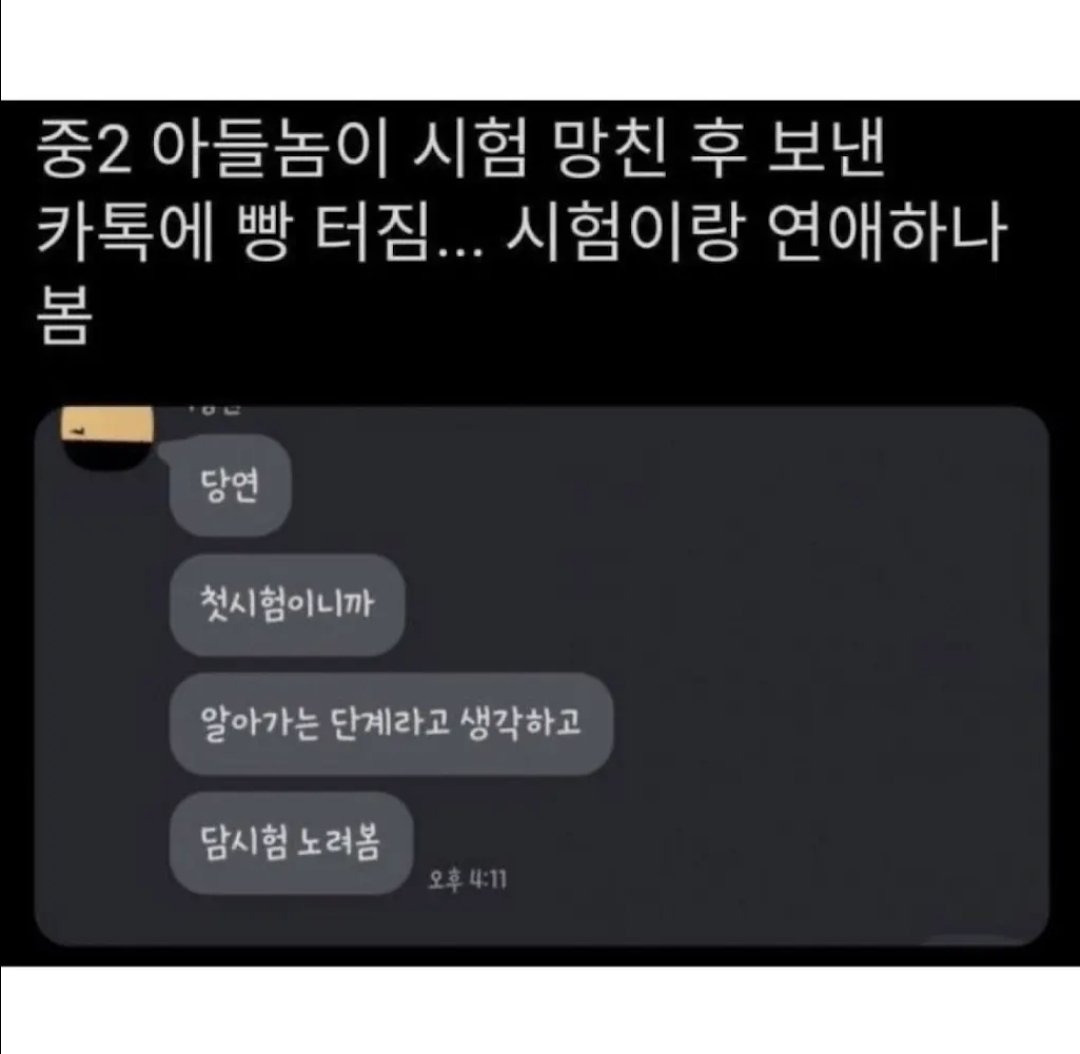 BlockNote image