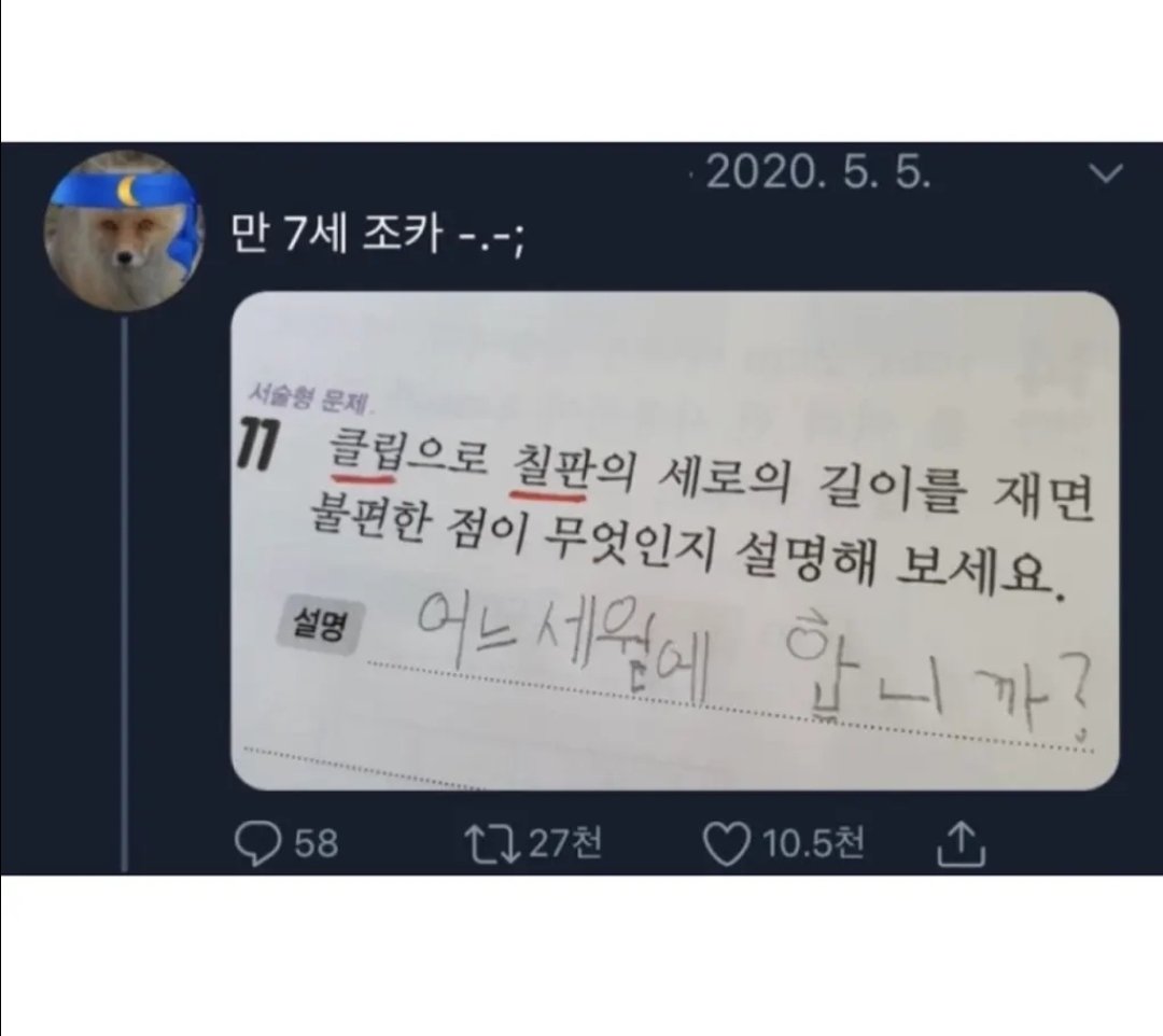 BlockNote image