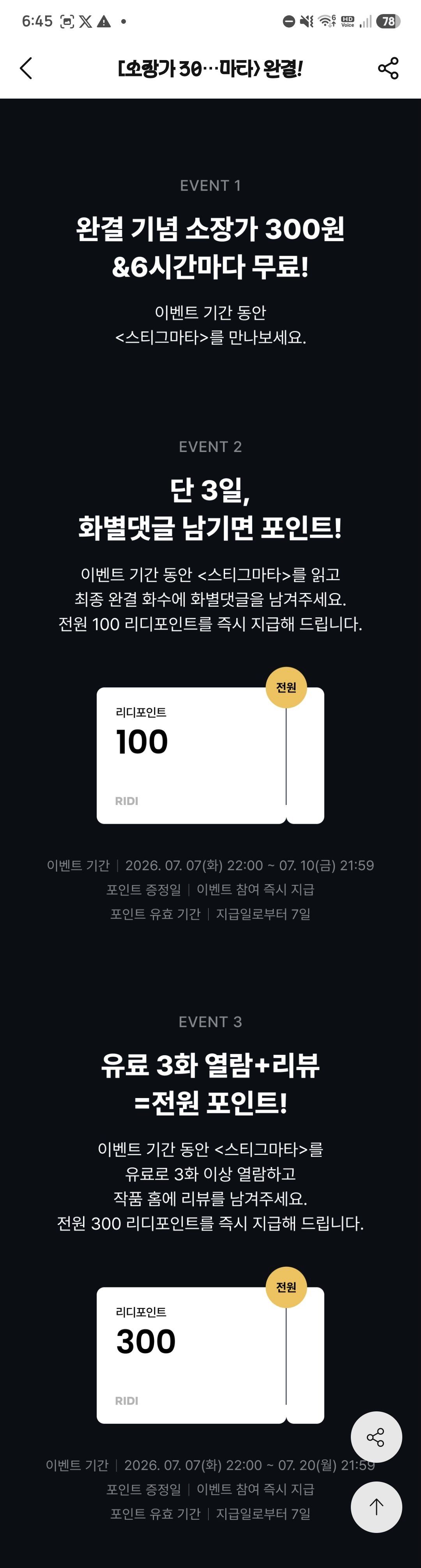 BlockNote image