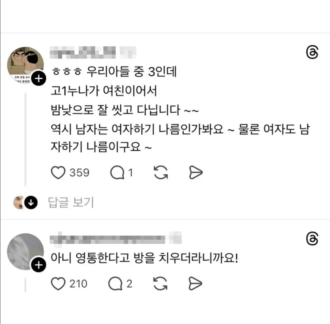 BlockNote image