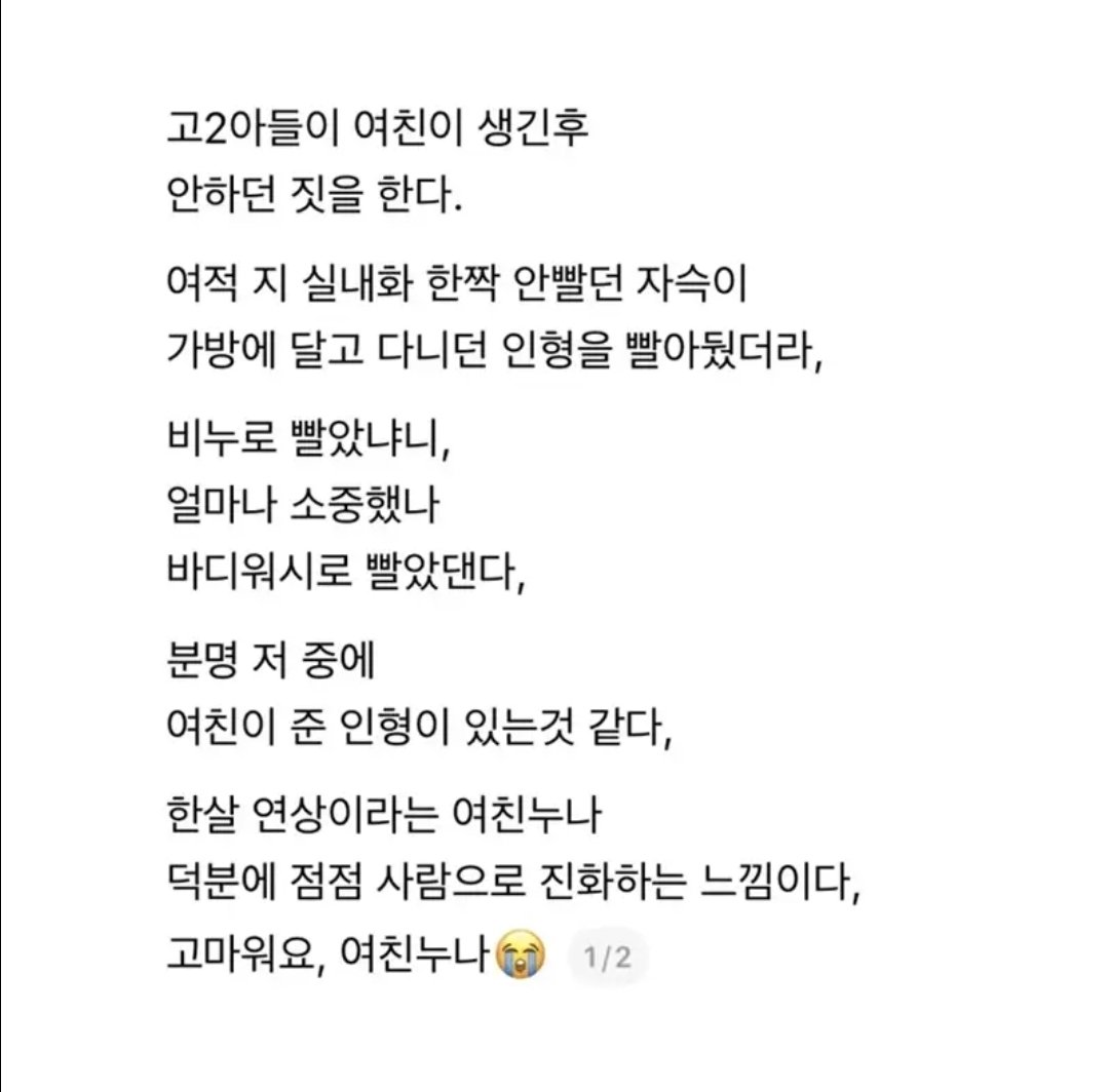 BlockNote image