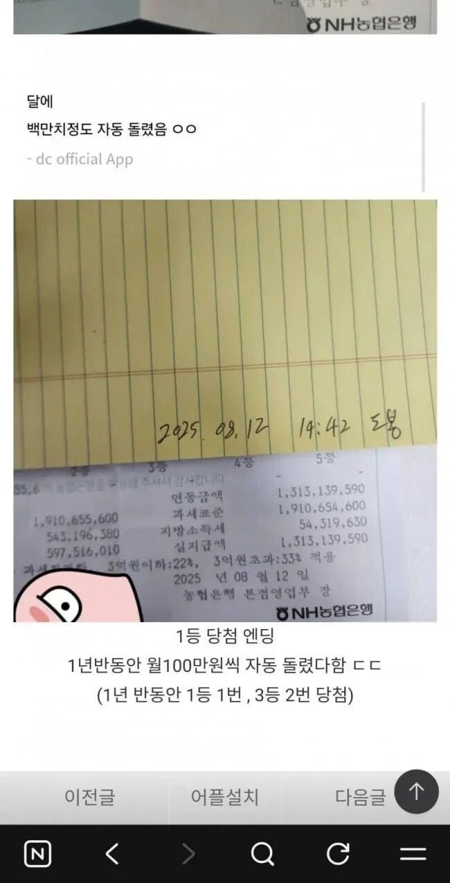 BlockNote image