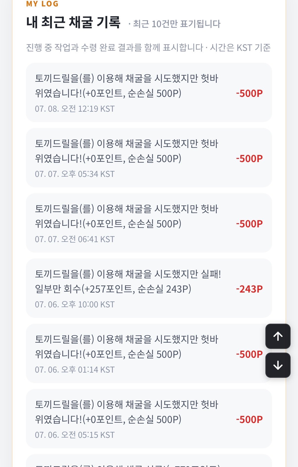 BlockNote image