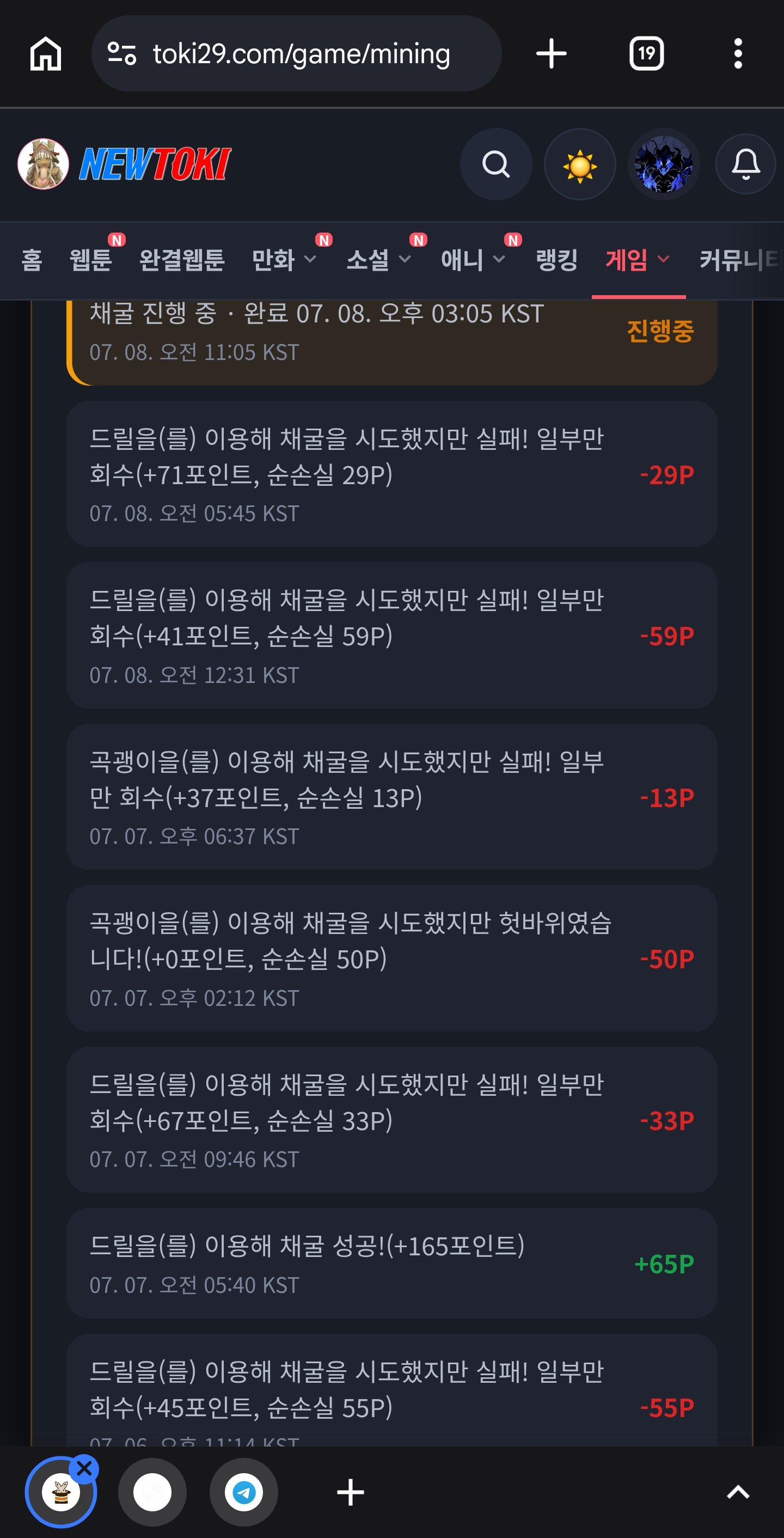 BlockNote image