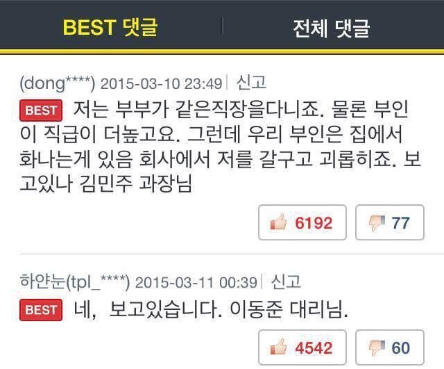 BlockNote image