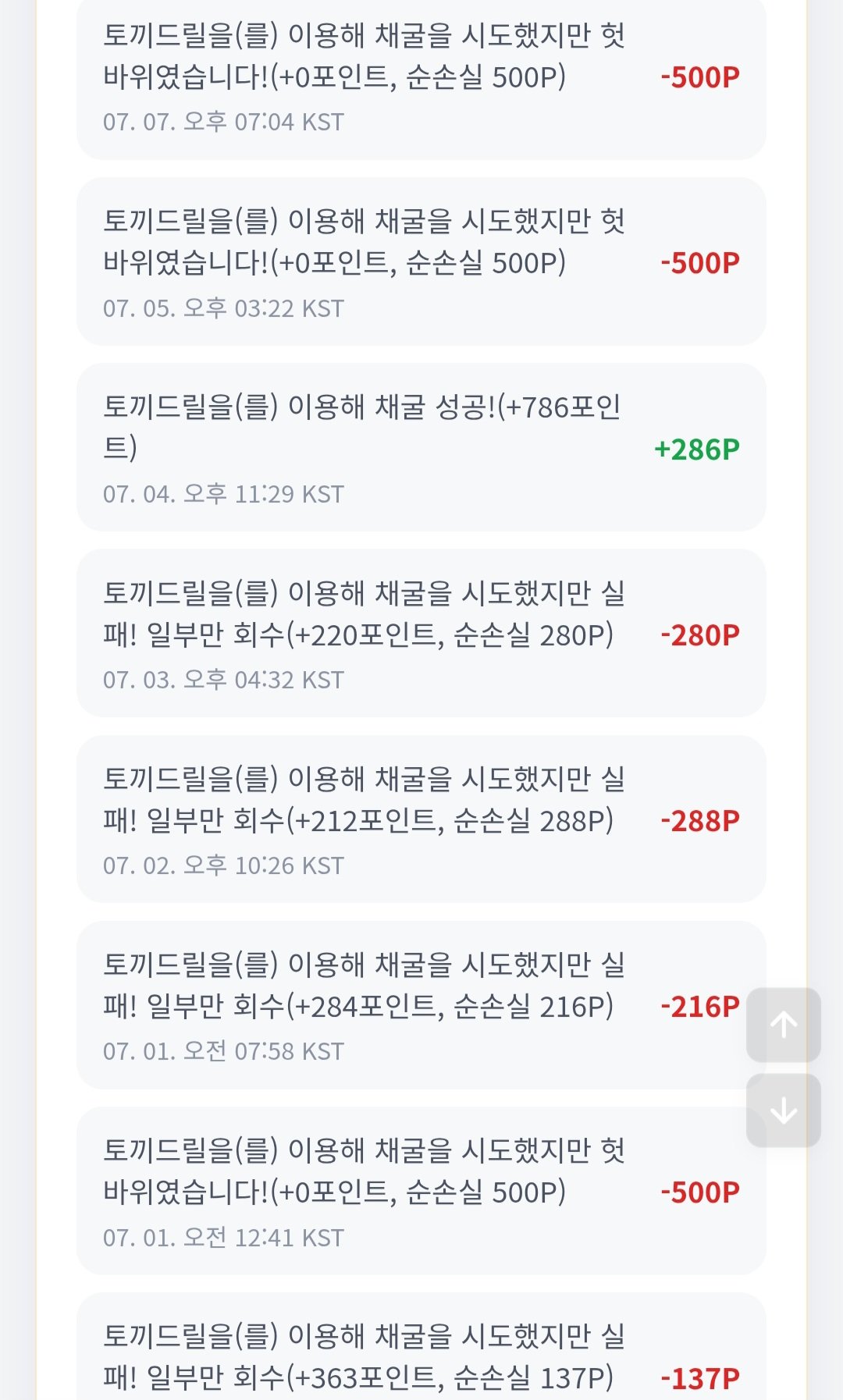 BlockNote image