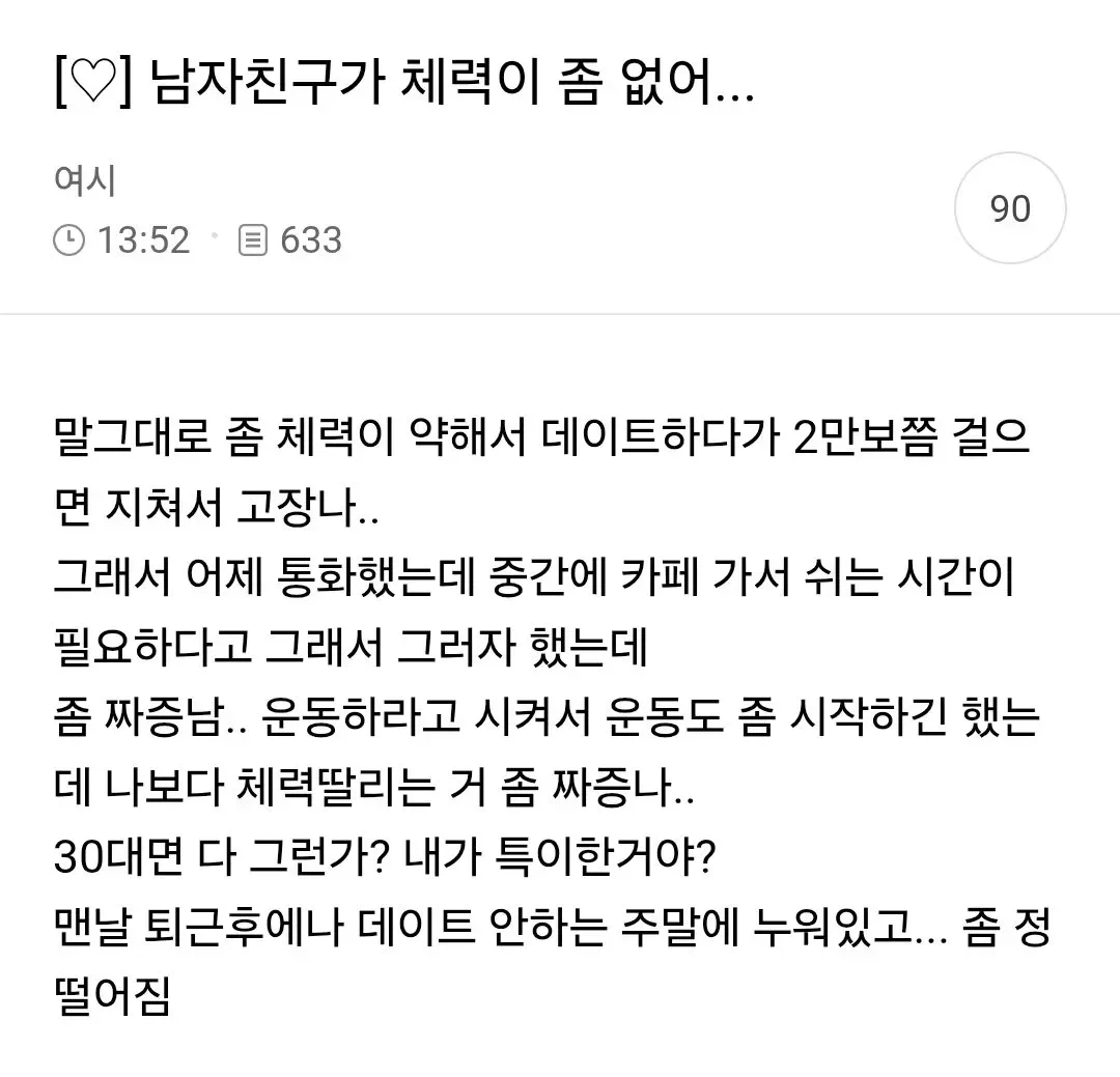 BlockNote image