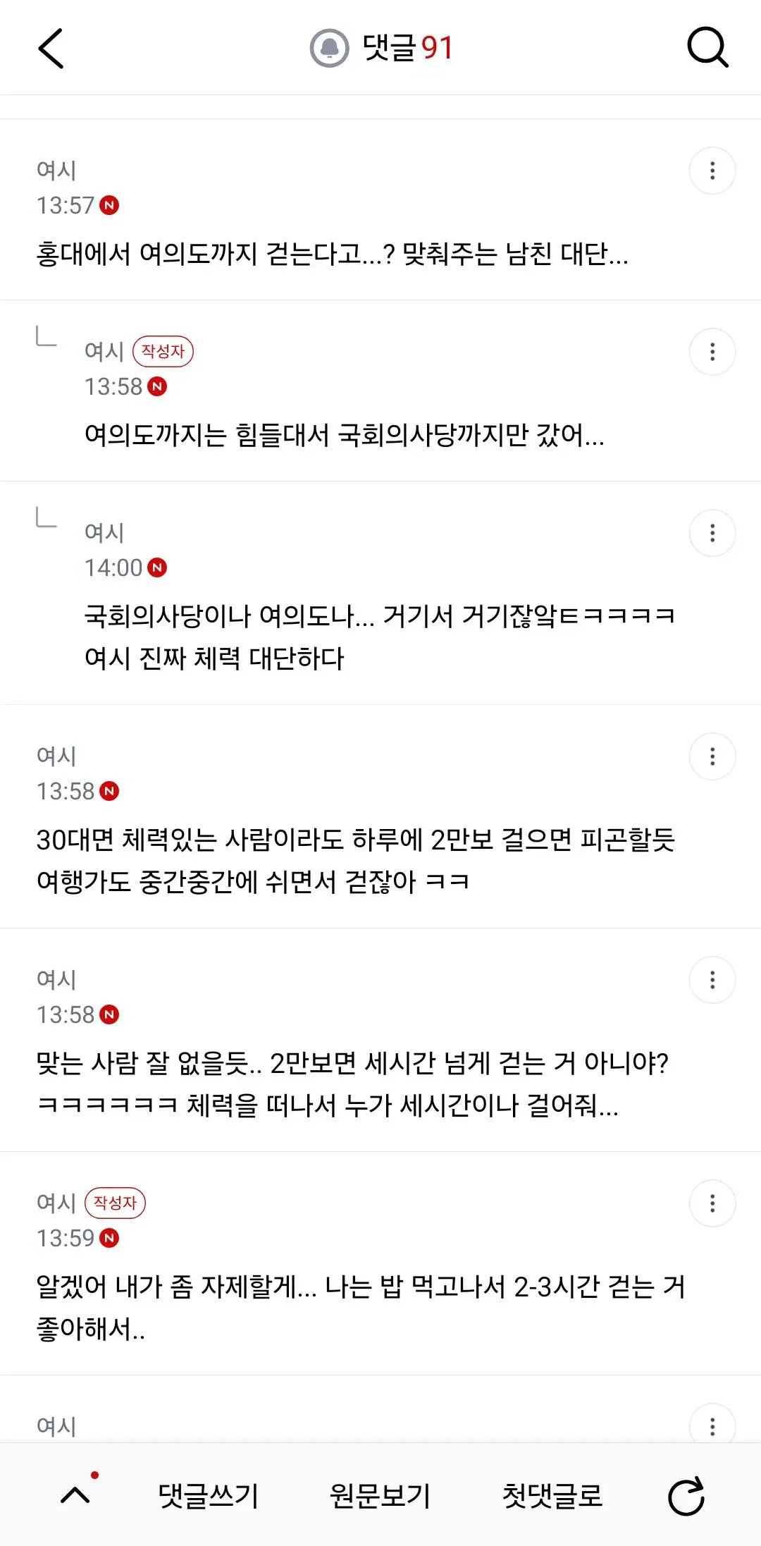 BlockNote image