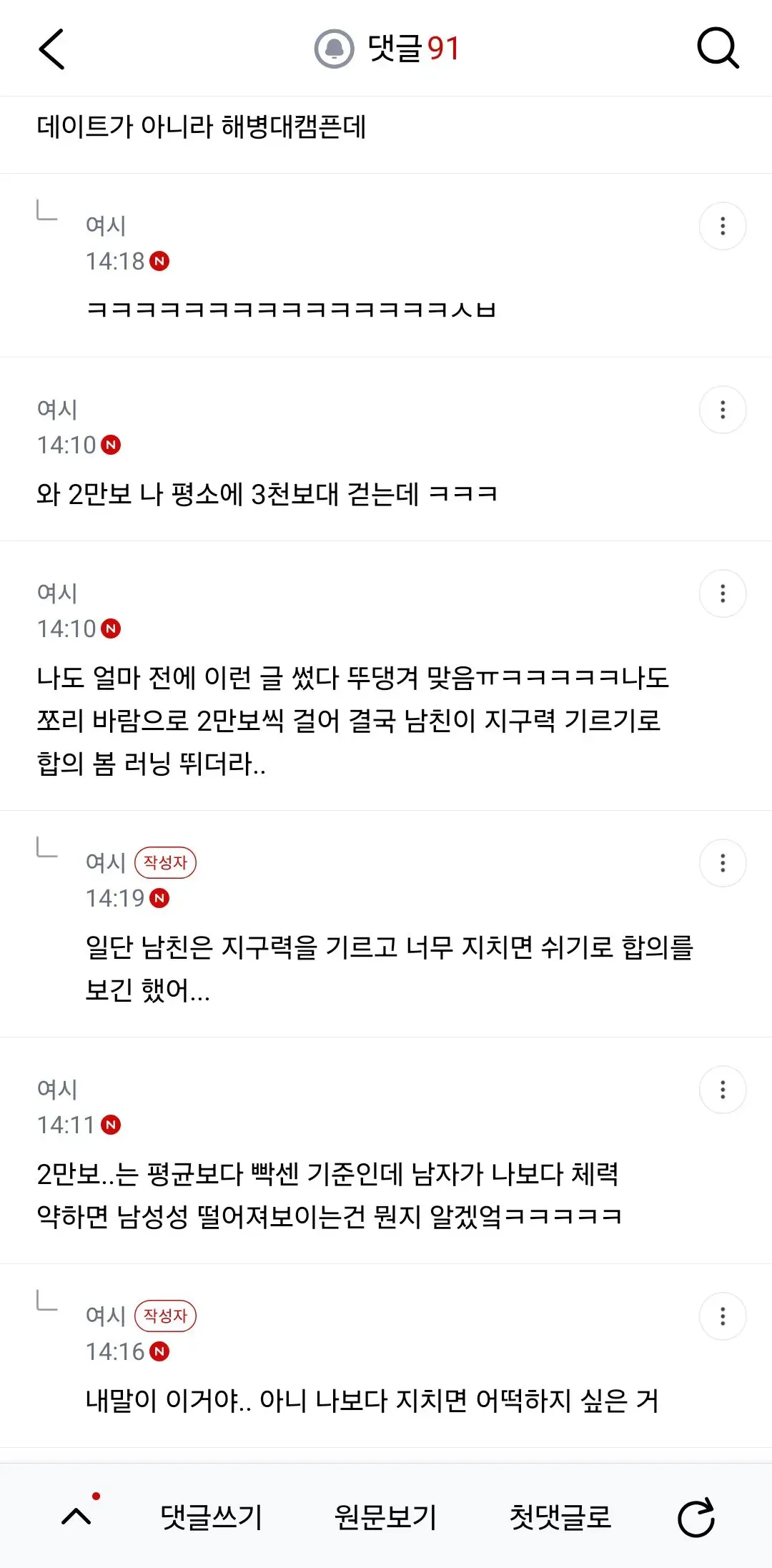 BlockNote image