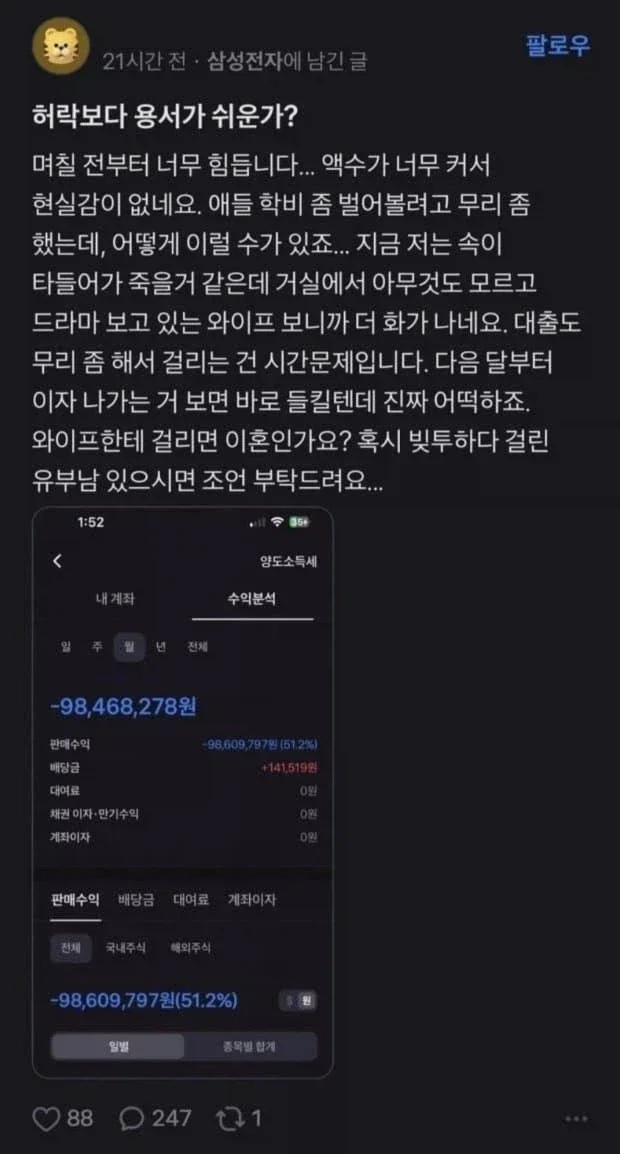 BlockNote image