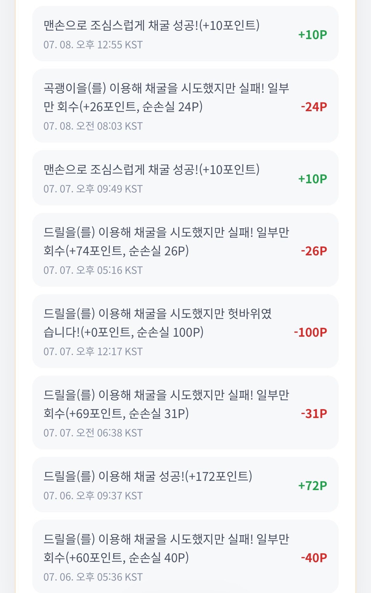 BlockNote image