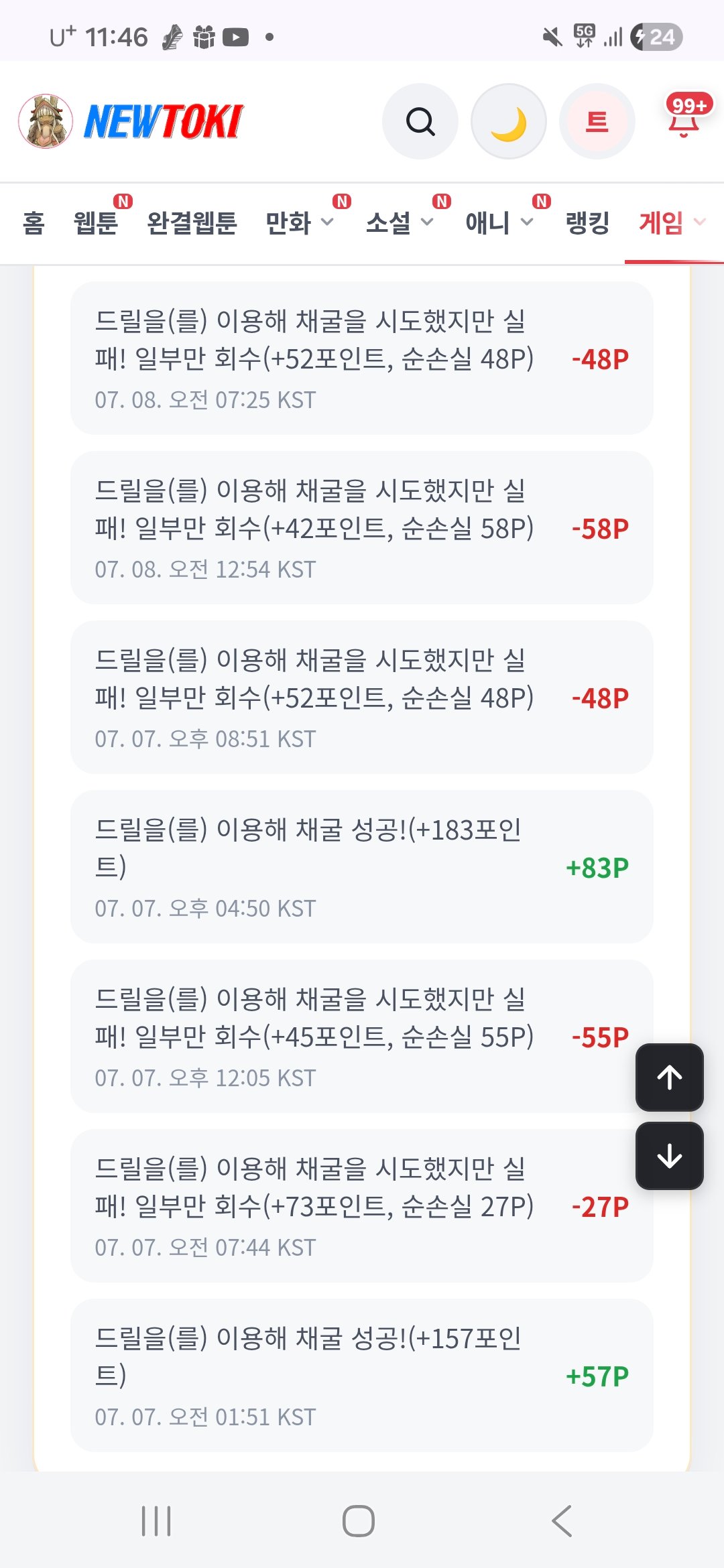 BlockNote image