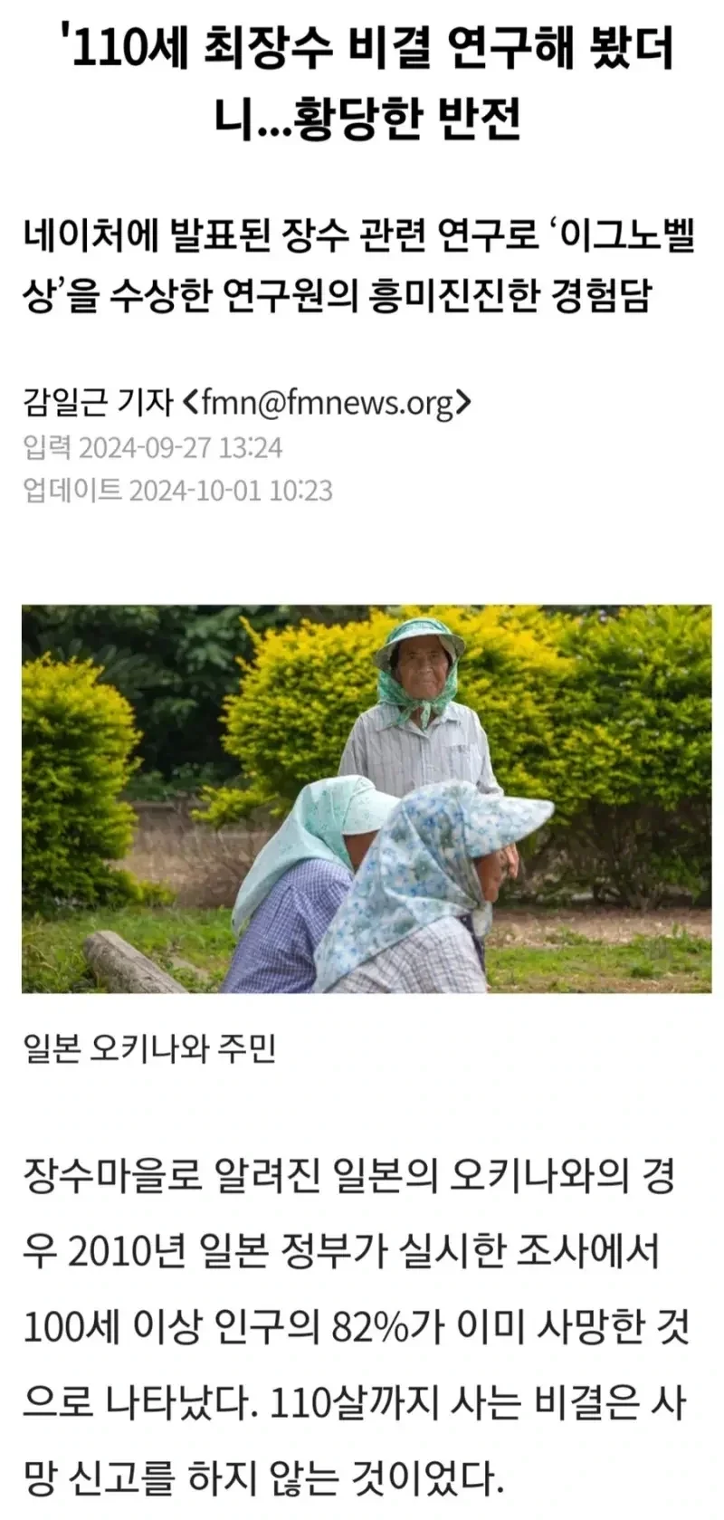 BlockNote image