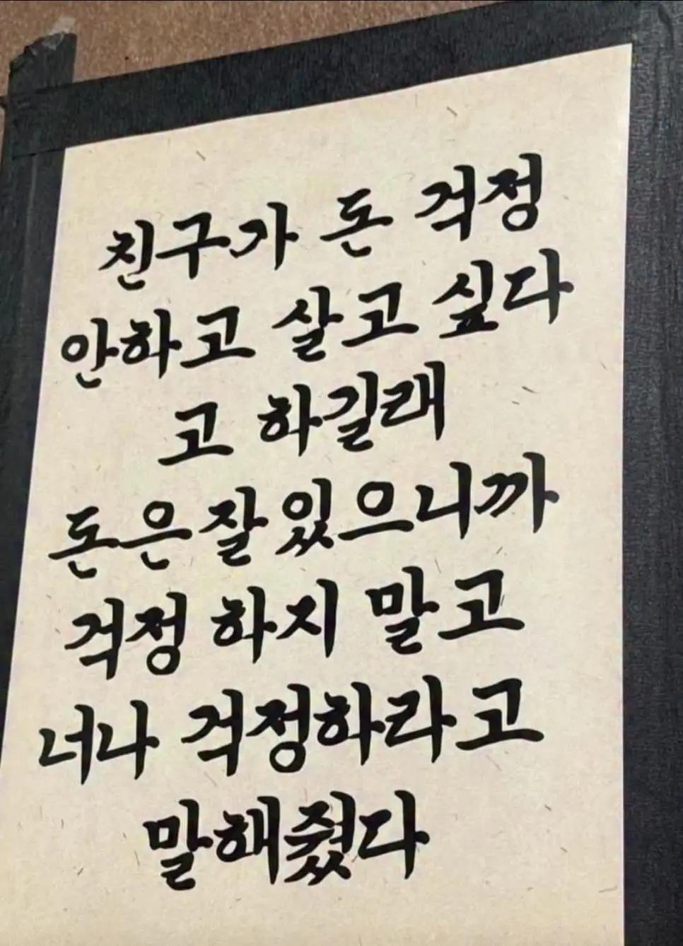 BlockNote image