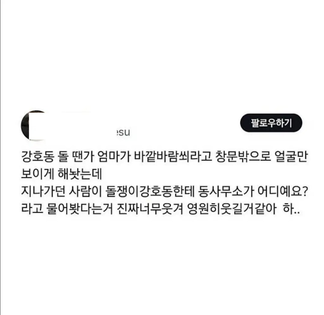 BlockNote image